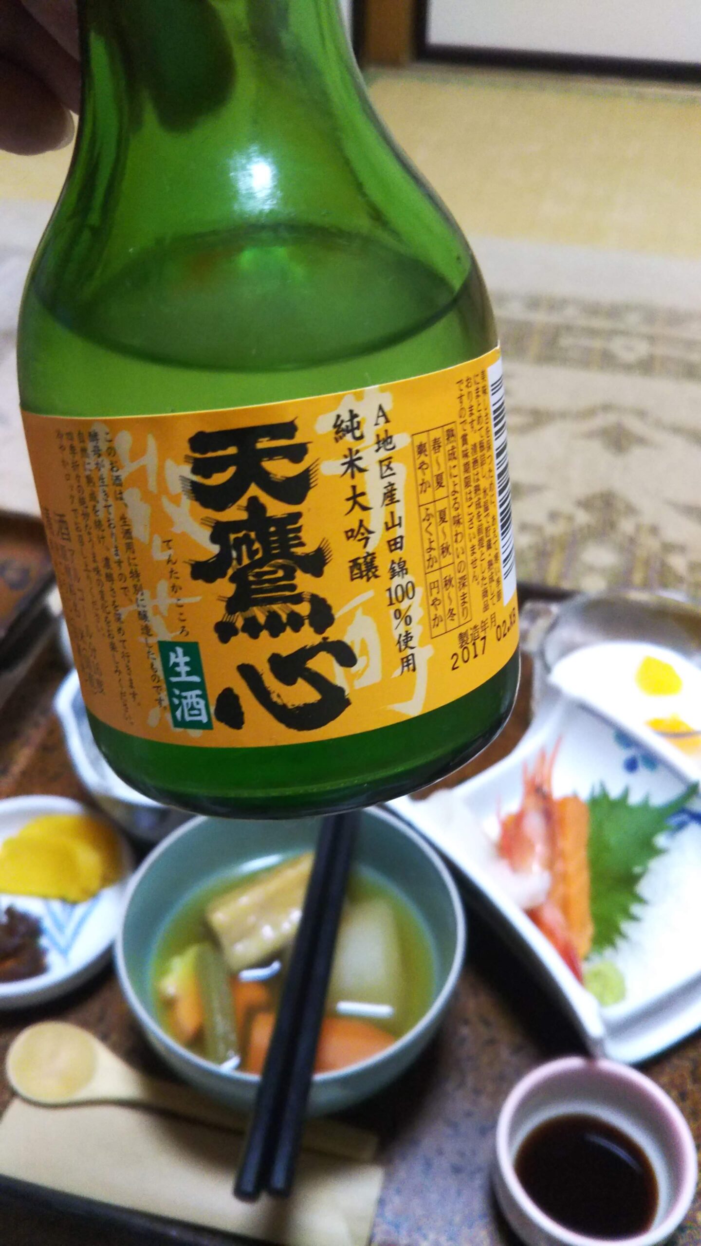事務員さん